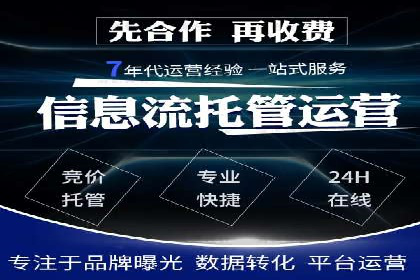 信息流托管在金融行业的应用案例
